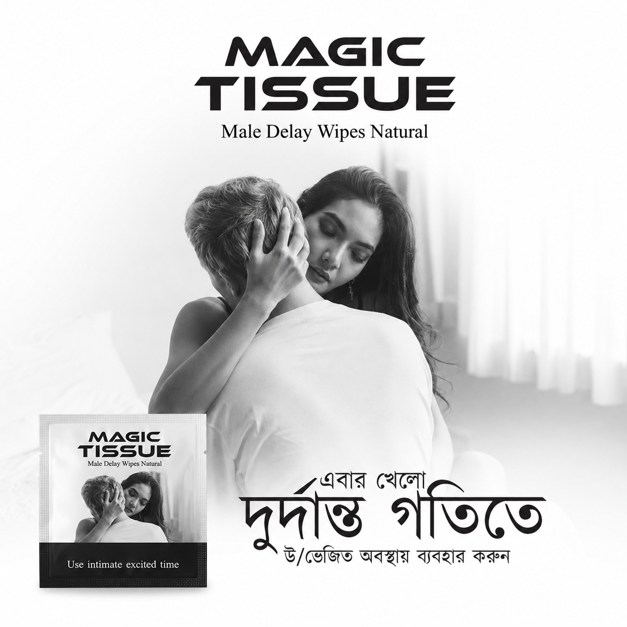 Magic Tissue Long Feel Magic Tissue (10pcs) | Delay Tissue for Men