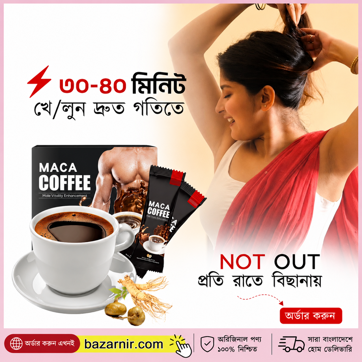 King Naturals Maca Coffee 10 Sachets – Maca Infused Coffee for Men